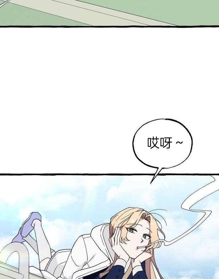 九尾狐珠 第58话 第30页