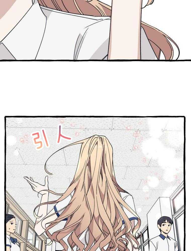 九尾狐珠 第59话 第1页