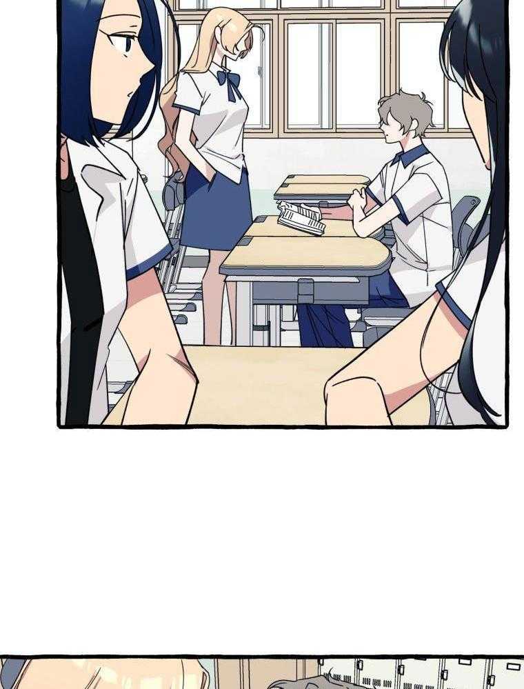 九尾狐珠 第59话 第6页