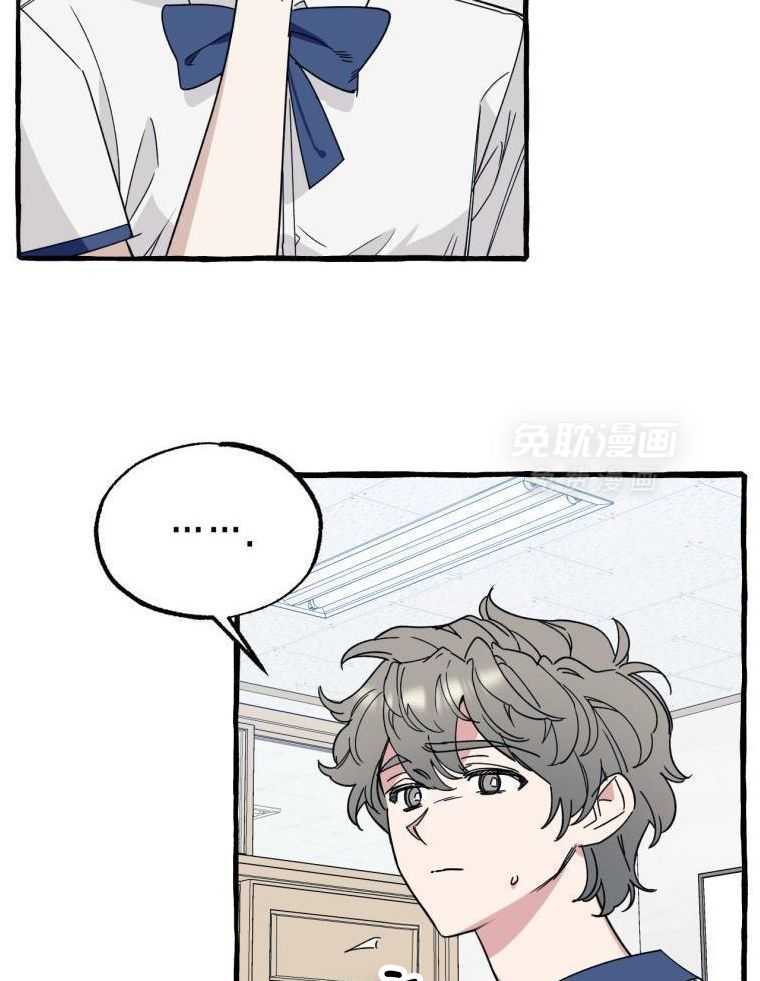 九尾狐珠 第59话 第14页