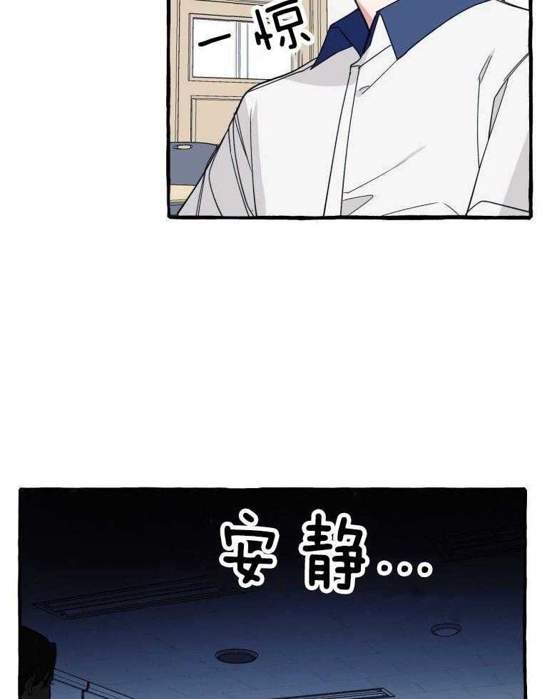 九尾狐珠 第59话 第15页