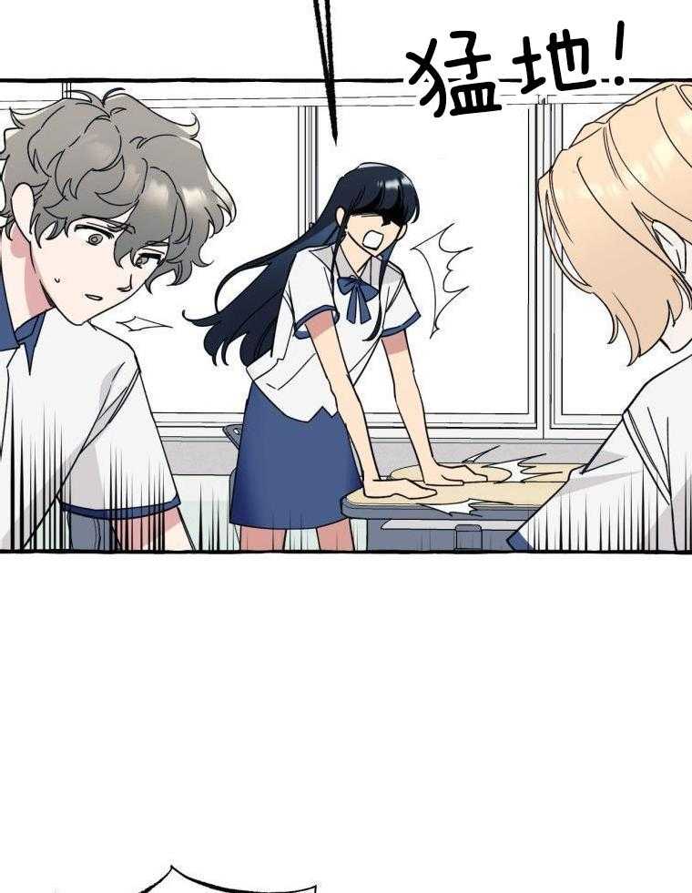 九尾狐珠 第59话 第22页