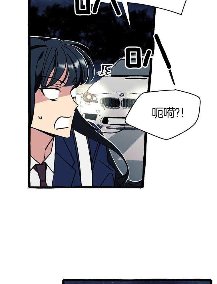 九尾狐珠 第6话 第1页