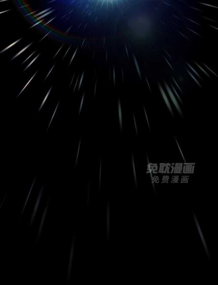 九尾狐珠 第6话 第13页