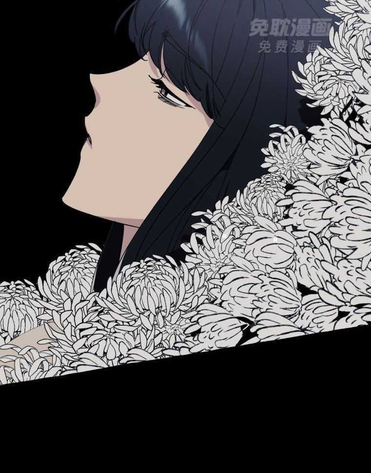 九尾狐珠 第6话 第22页