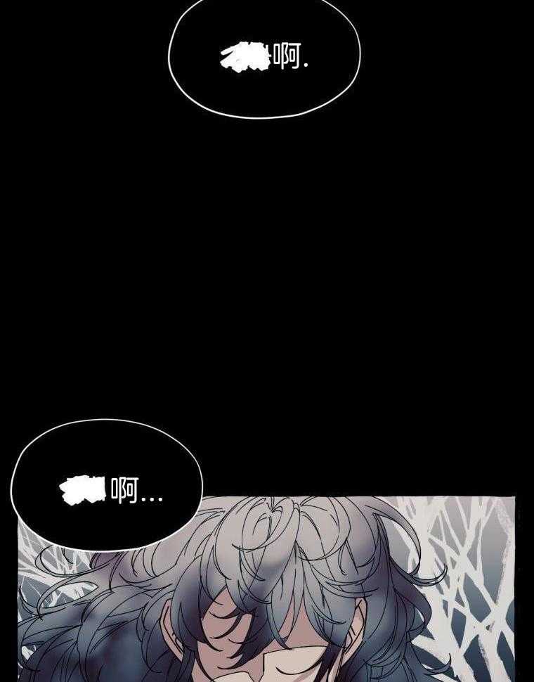 九尾狐珠 第6话 第28页