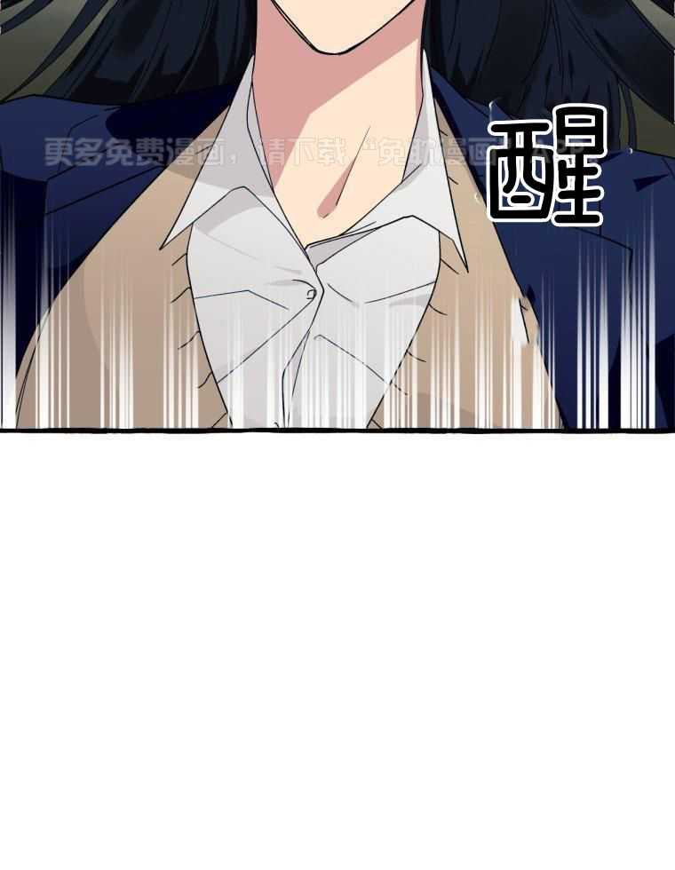 九尾狐珠第6话图