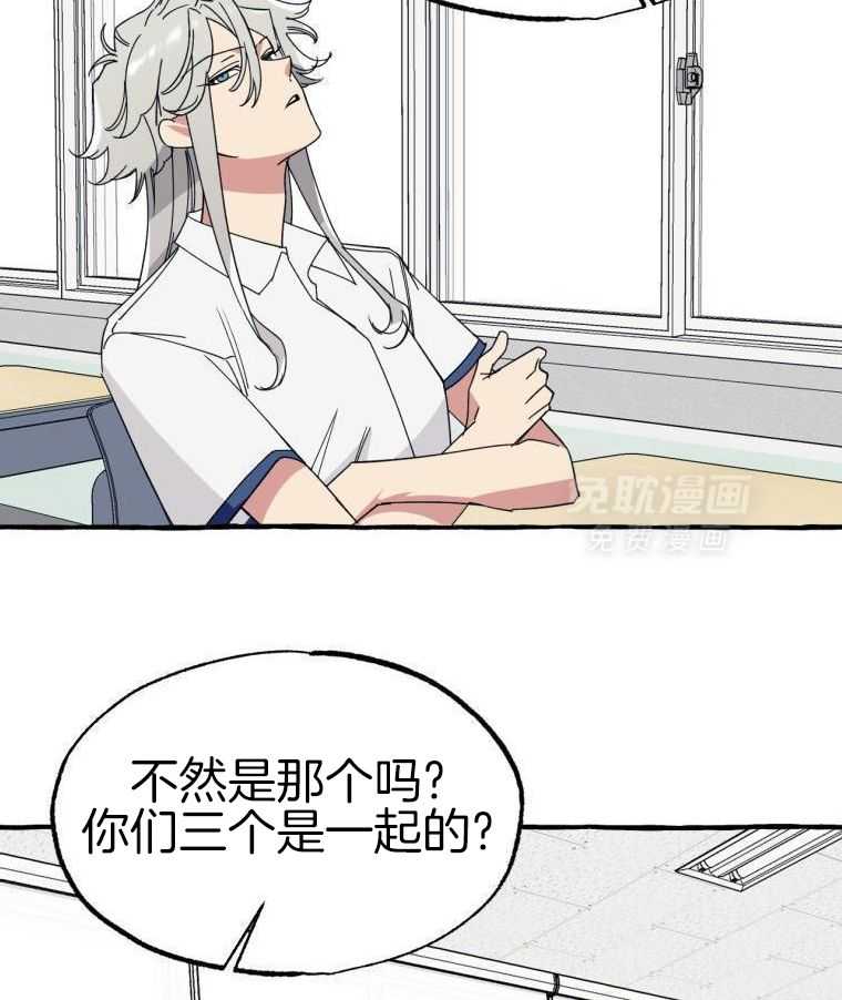 九尾狐珠 第60话 第1页