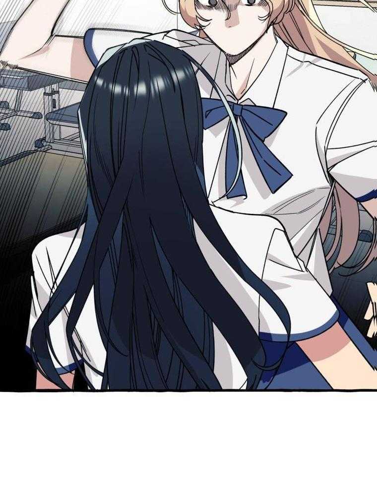 九尾狐珠 第60话 第12页