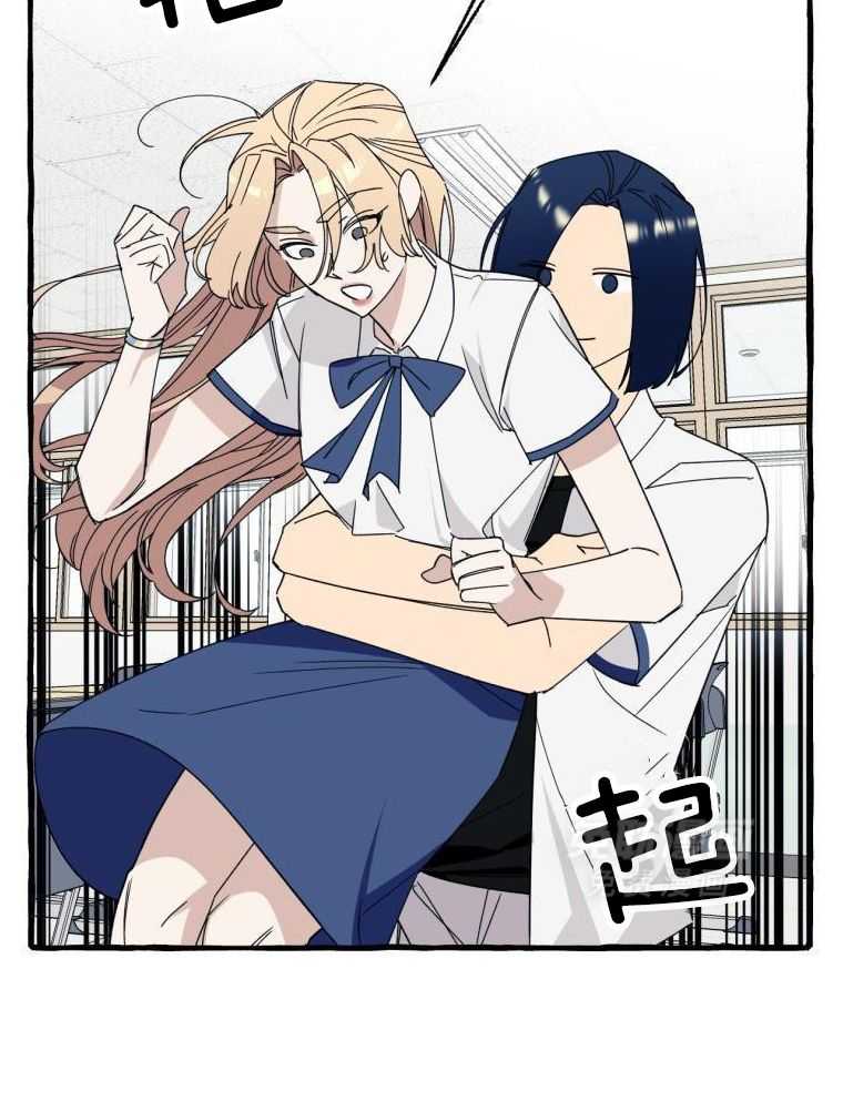 九尾狐珠 第60话 第24页