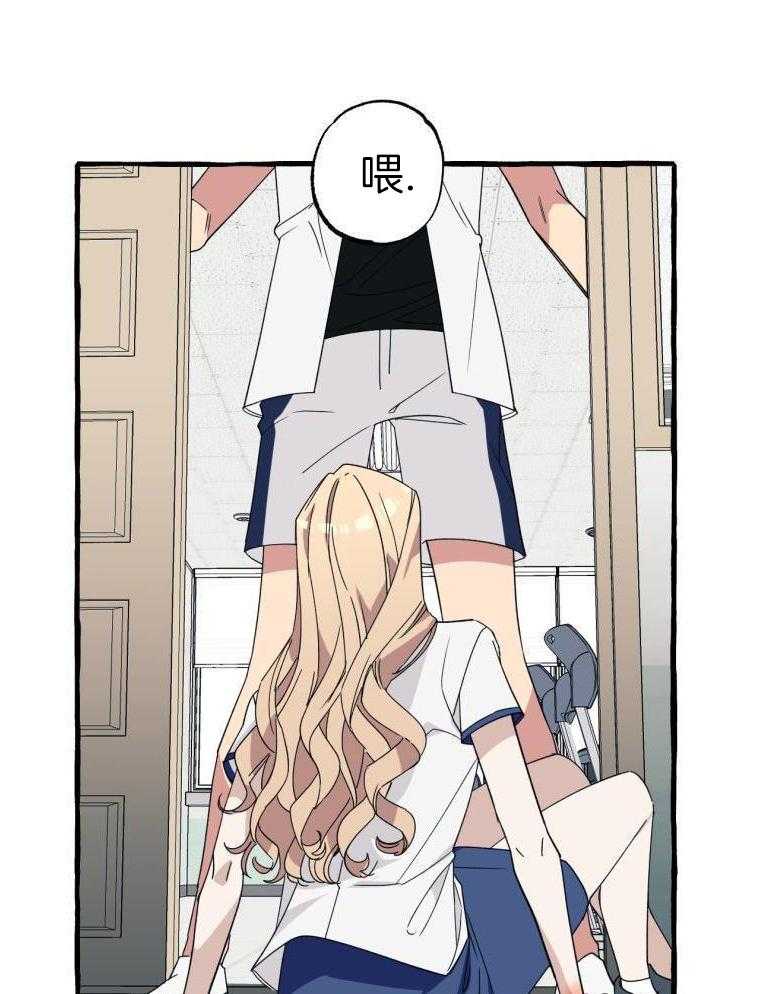 九尾狐珠 第60话 第27页