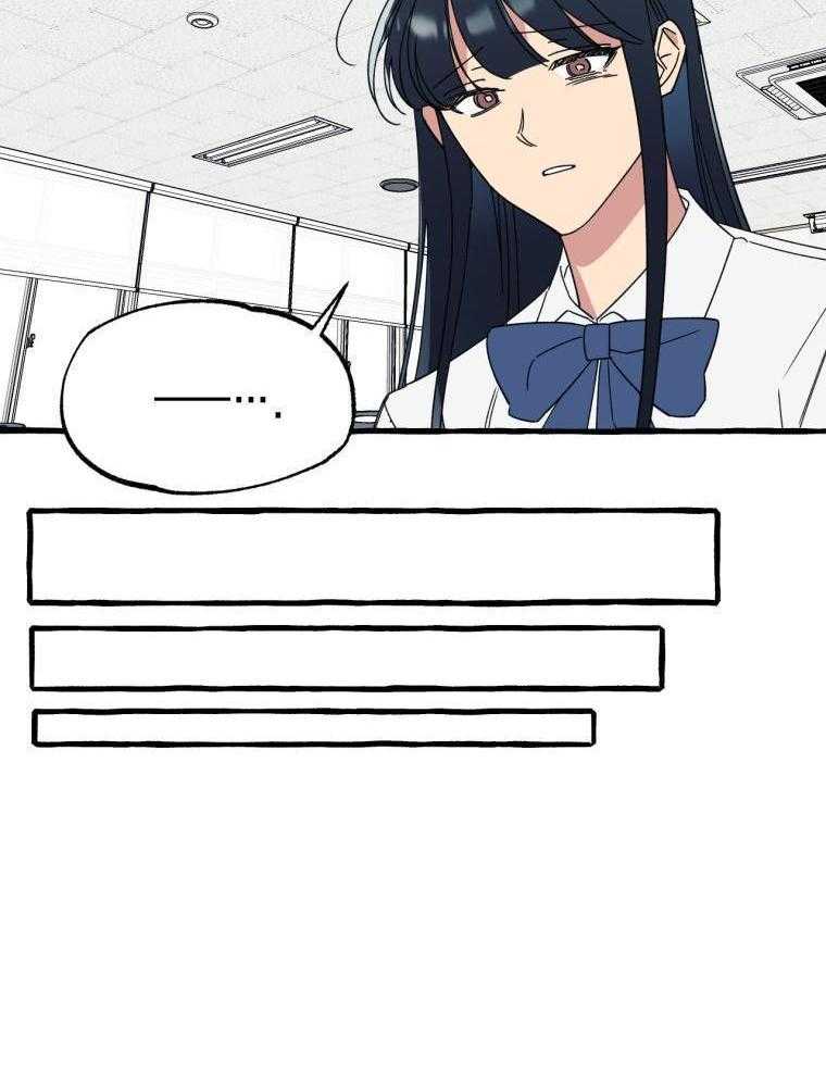 九尾狐珠 第61话 第4页