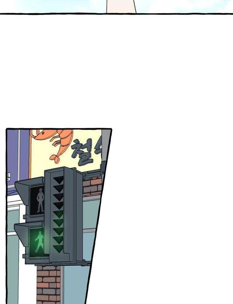 九尾狐珠 第61话 第12页