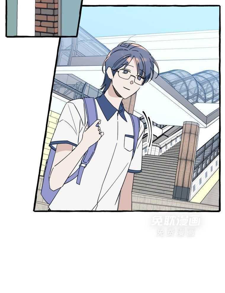 九尾狐珠 第61话 第13页