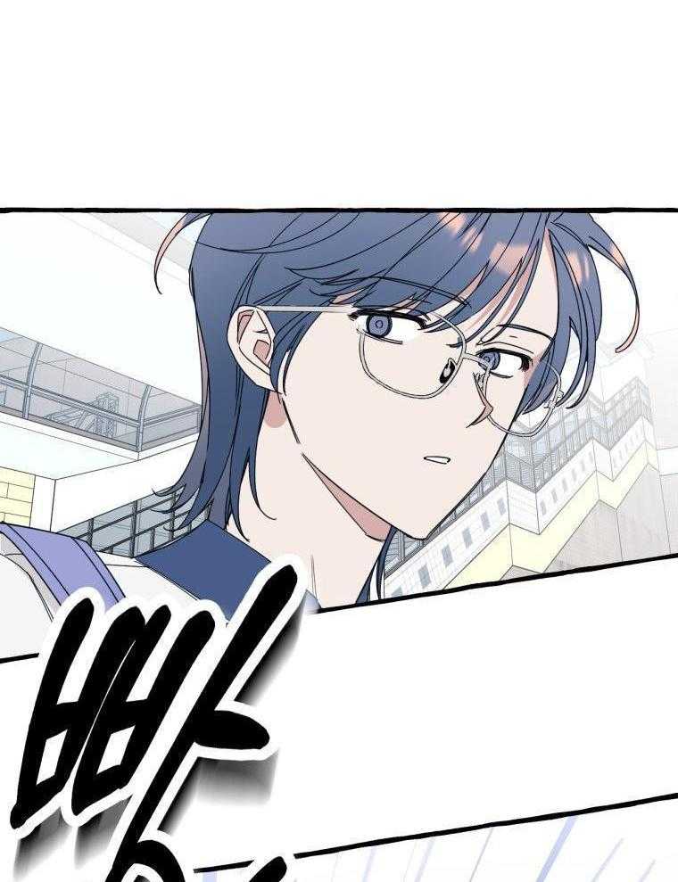 九尾狐珠 第61话 第14页