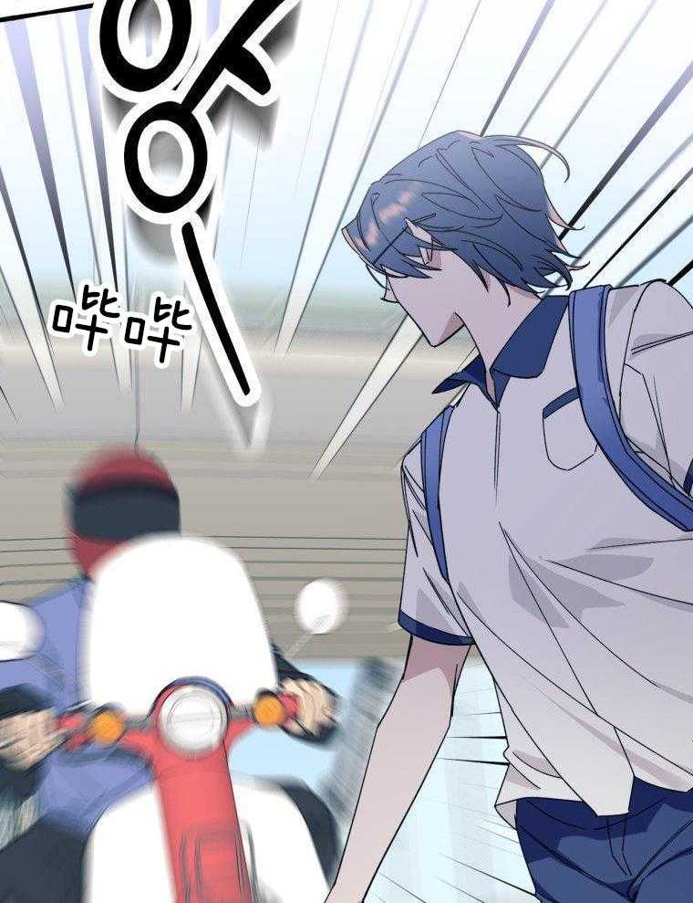 九尾狐珠 第61话 第15页