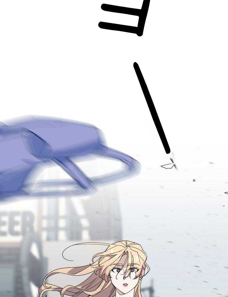 九尾狐珠 第61话 第17页