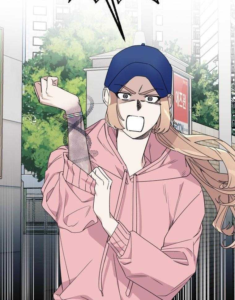 九尾狐珠 第62话 第10页