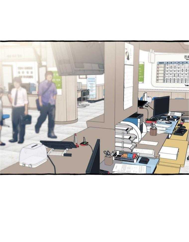 九尾狐珠 第62话 第12页