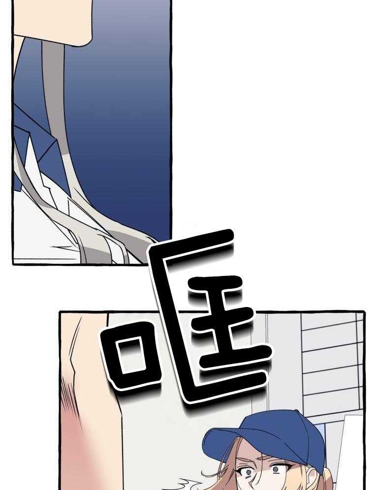 九尾狐珠 第63话 第4页