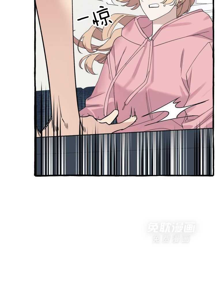 九尾狐珠 第63话 第5页