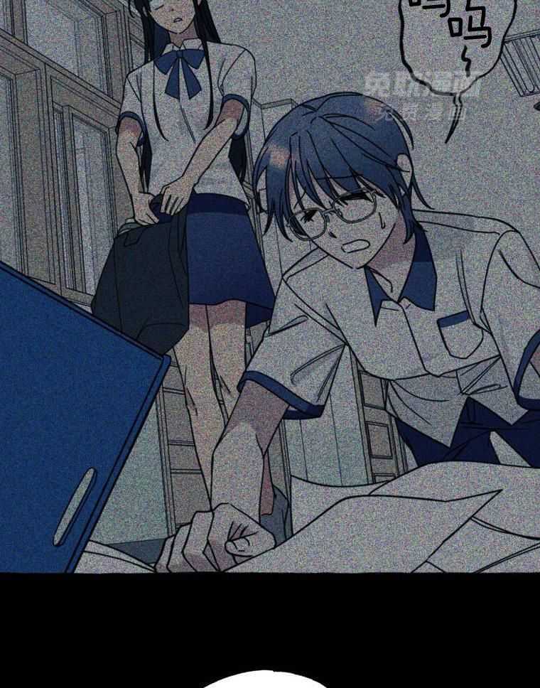 九尾狐珠 第63话 第15页