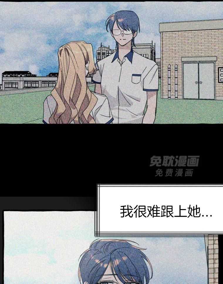 九尾狐珠 第63话 第19页