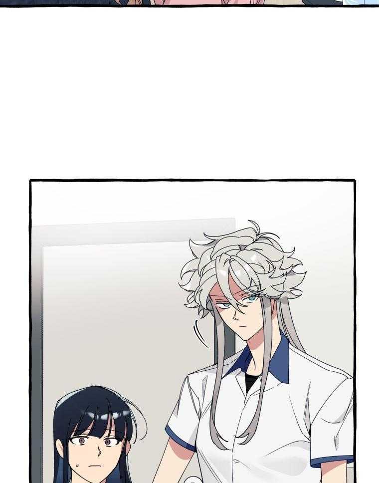 九尾狐珠 第63话 第23页