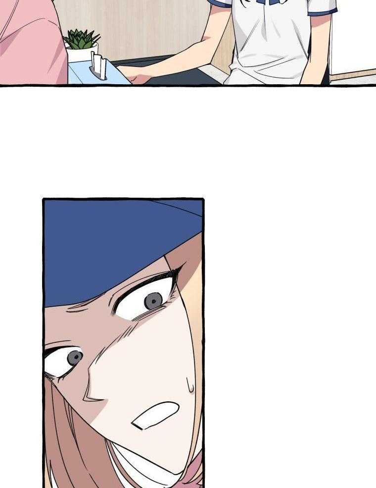 九尾狐珠 第64话 第16页