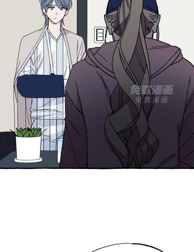 九尾狐珠 第64话 第19页