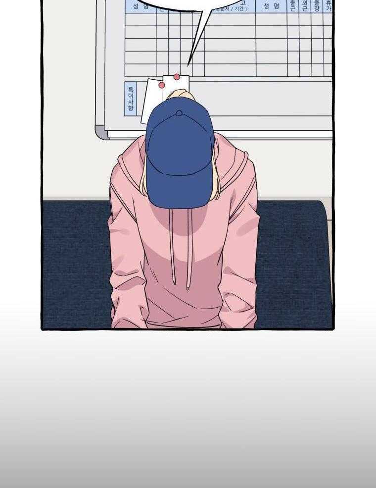 九尾狐珠 第64话 第24页