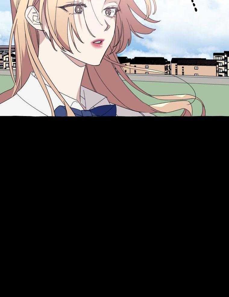 九尾狐珠 第64话 第29页