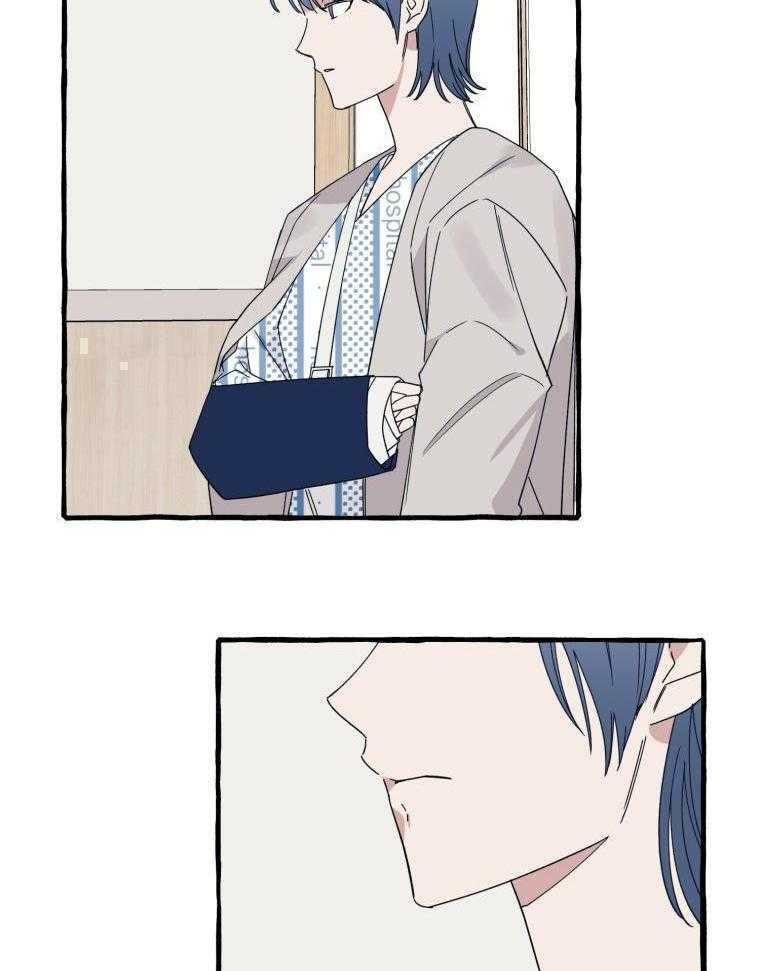 九尾狐珠 第64话 第32页