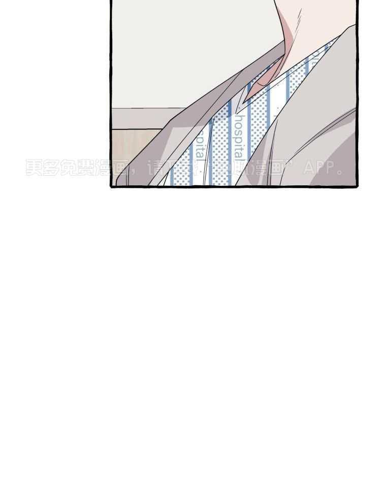 九尾狐珠第64话图