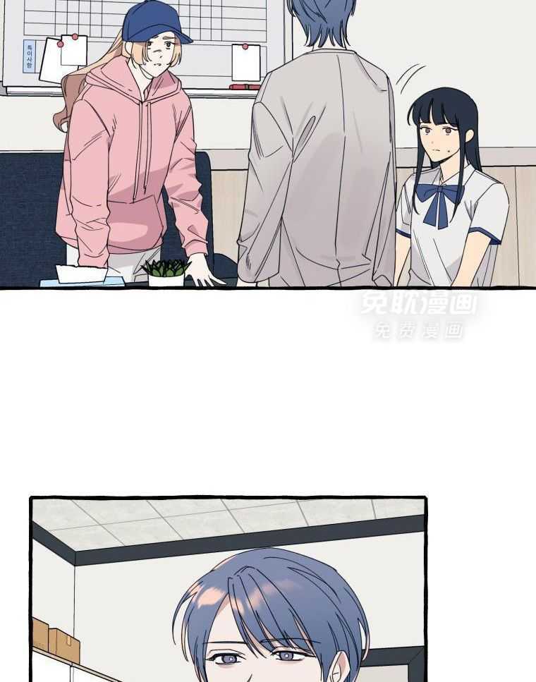 九尾狐珠 第65话 第1页