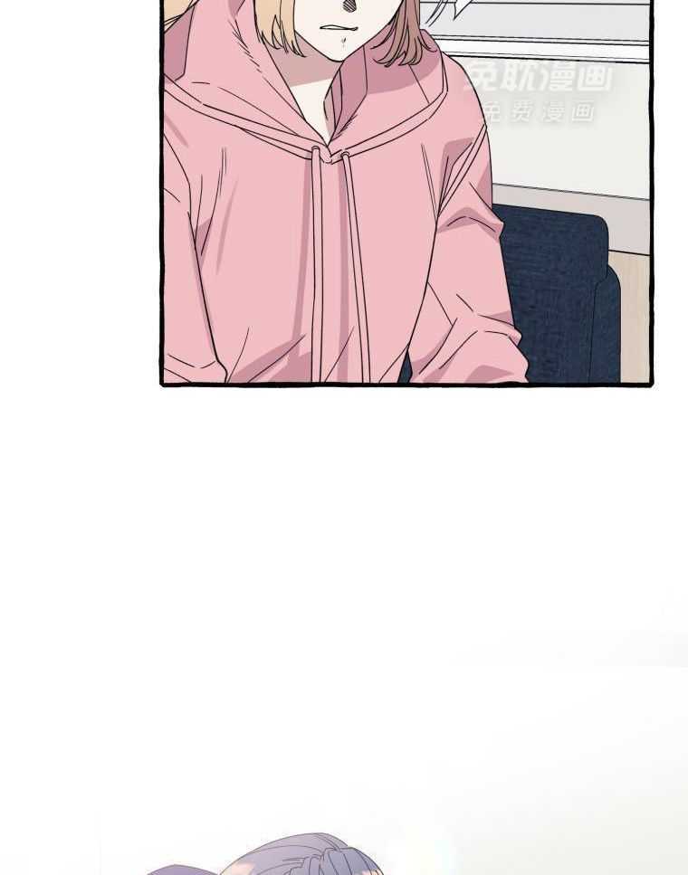 九尾狐珠 第65话 第3页