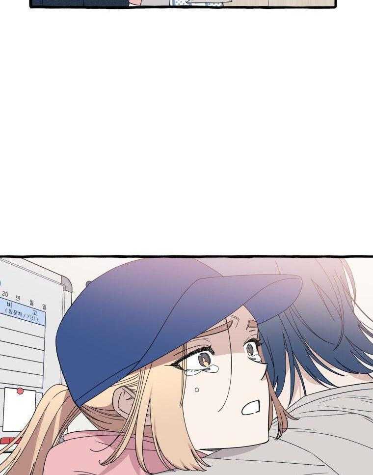 九尾狐珠 第65话 第9页