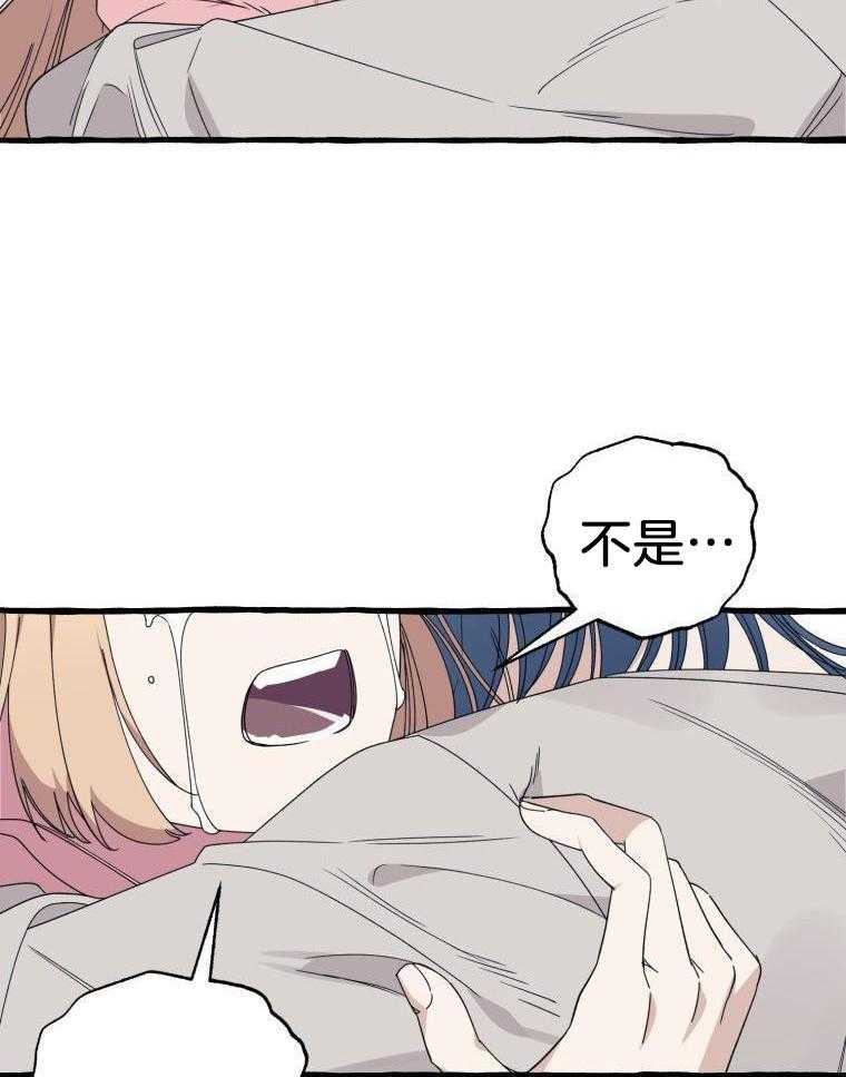 九尾狐珠第65话图