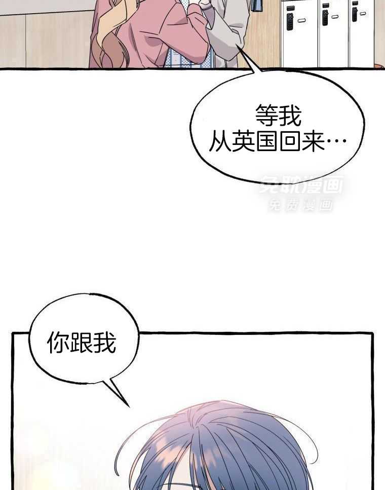 九尾狐珠 第65话 第16页