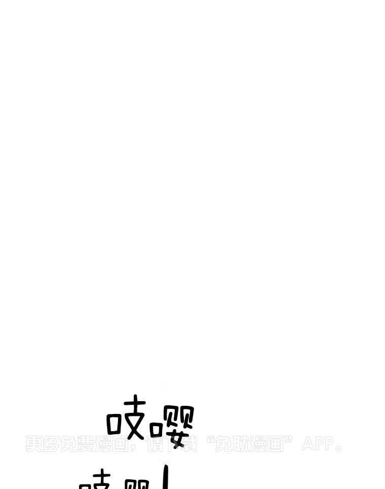 九尾狐珠 第66话 第0页