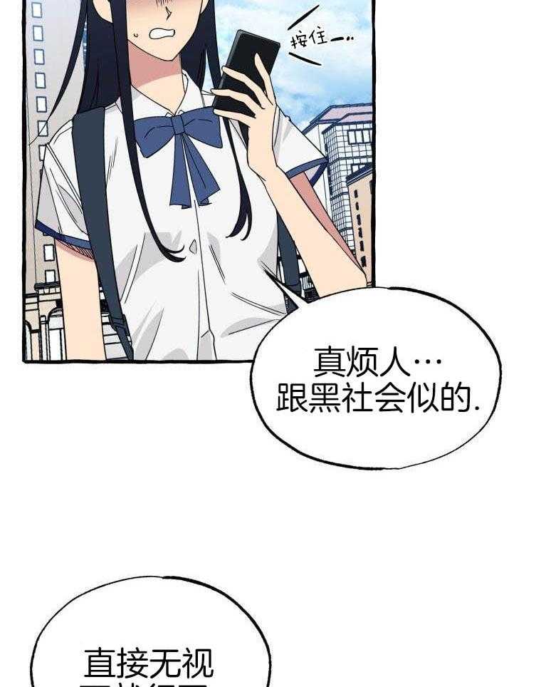 九尾狐珠第66话图