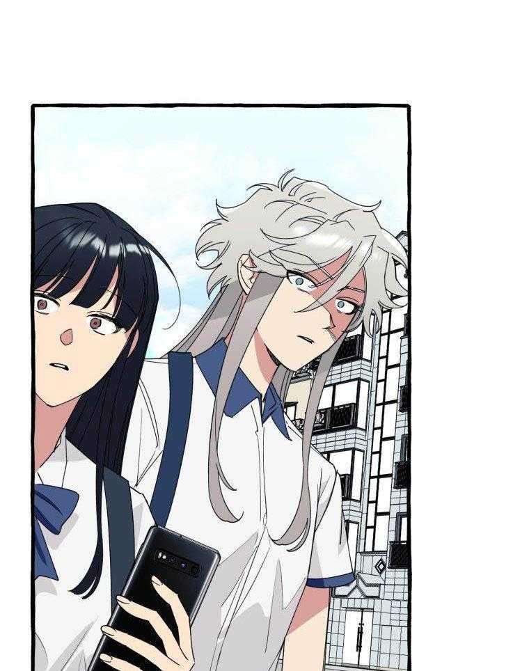 九尾狐珠 第66话 第15页