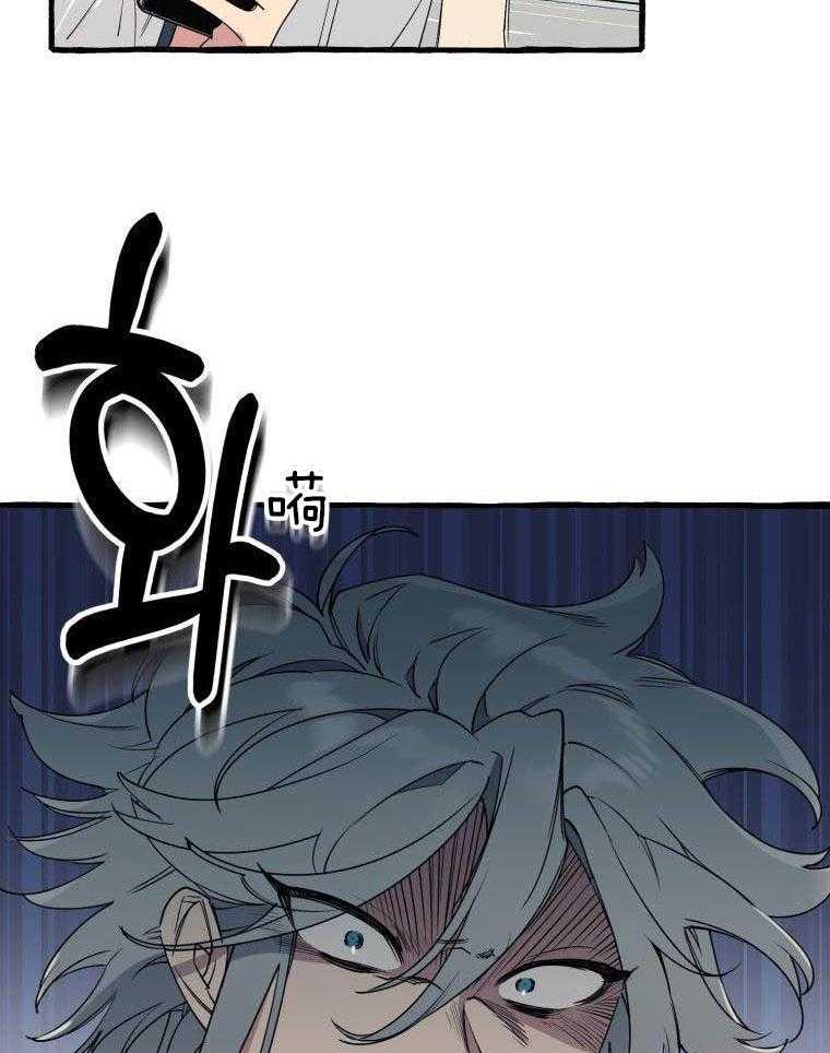 九尾狐珠 第66话 第16页