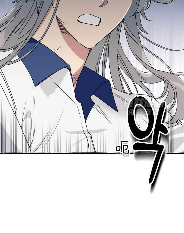 九尾狐珠 第66话 第17页