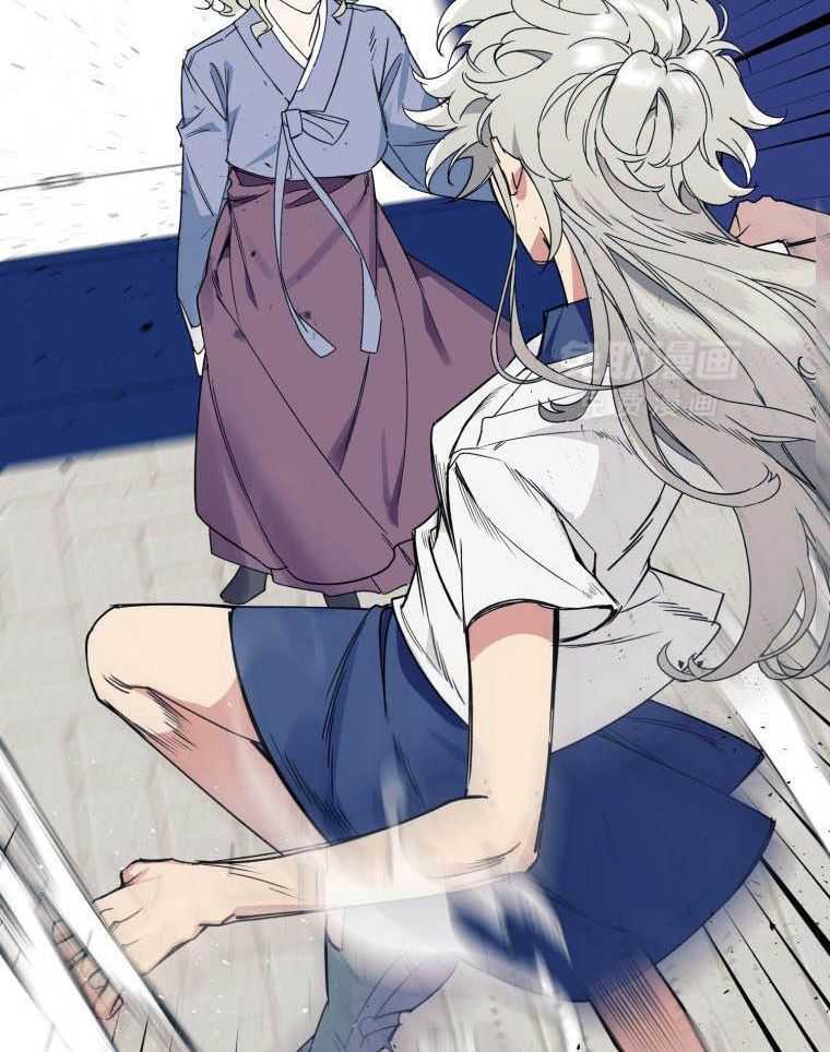 九尾狐珠 第66话 第21页