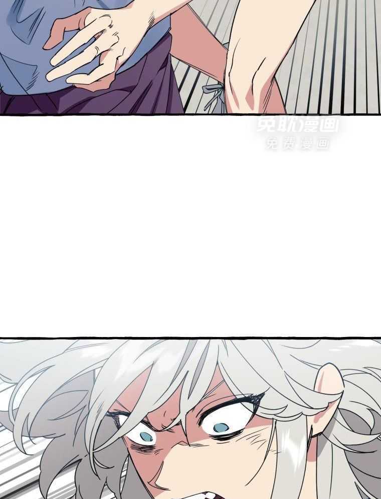 九尾狐珠 第66话 第29页