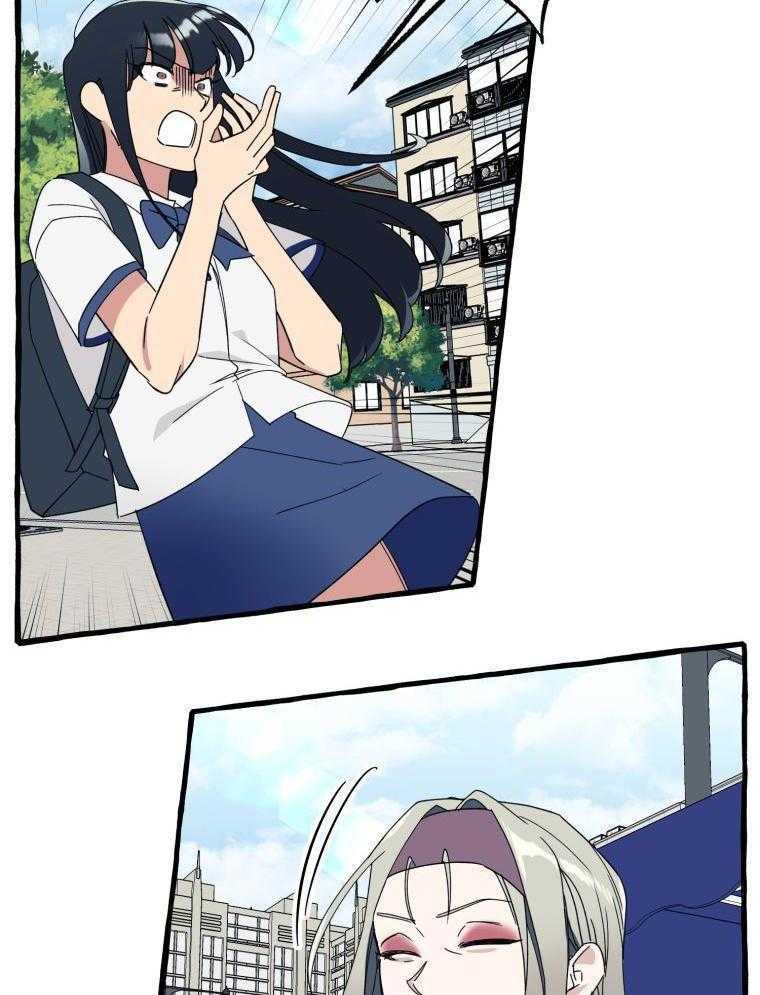 九尾狐珠 第66话 第32页