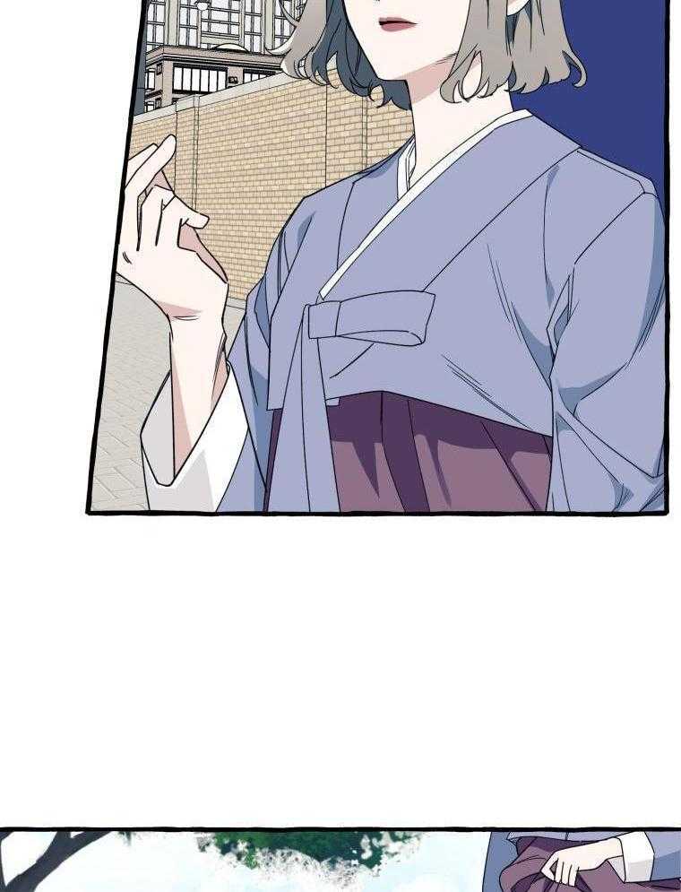 九尾狐珠 第66话 第33页