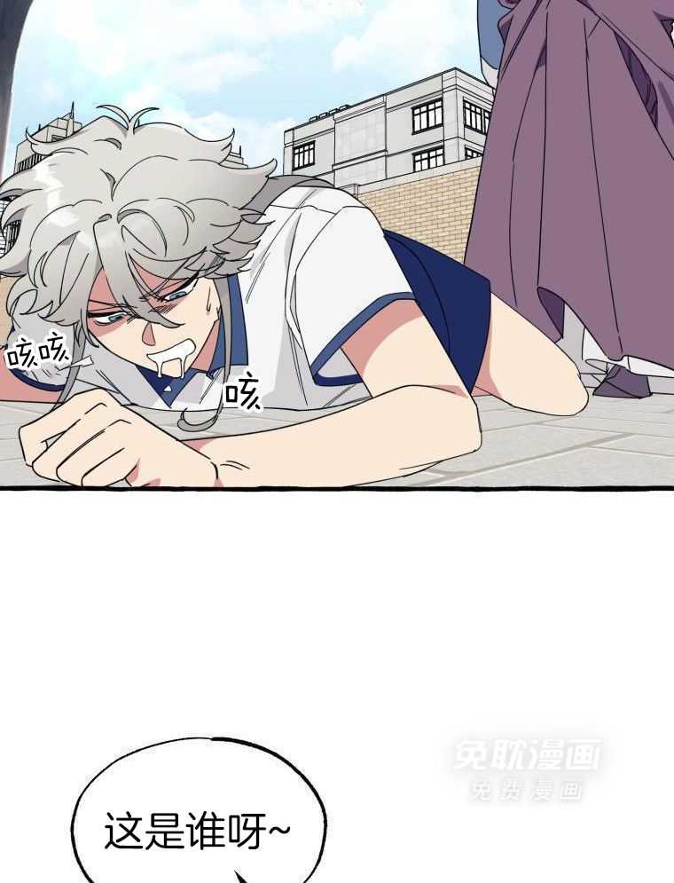 九尾狐珠 第66话 第34页