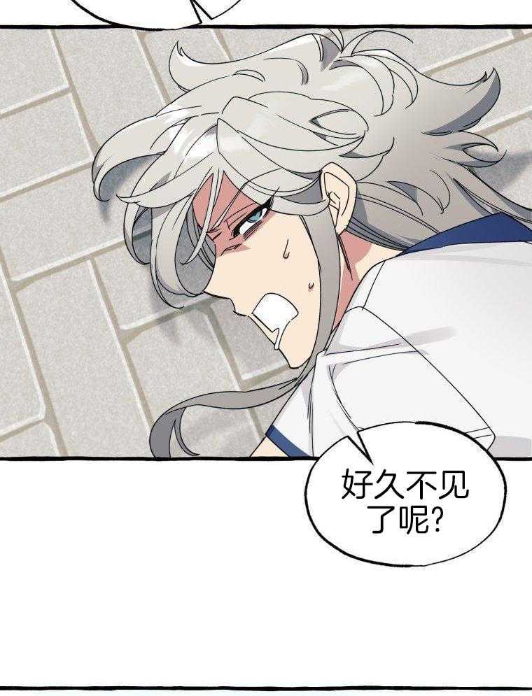 九尾狐珠 第66话 第35页